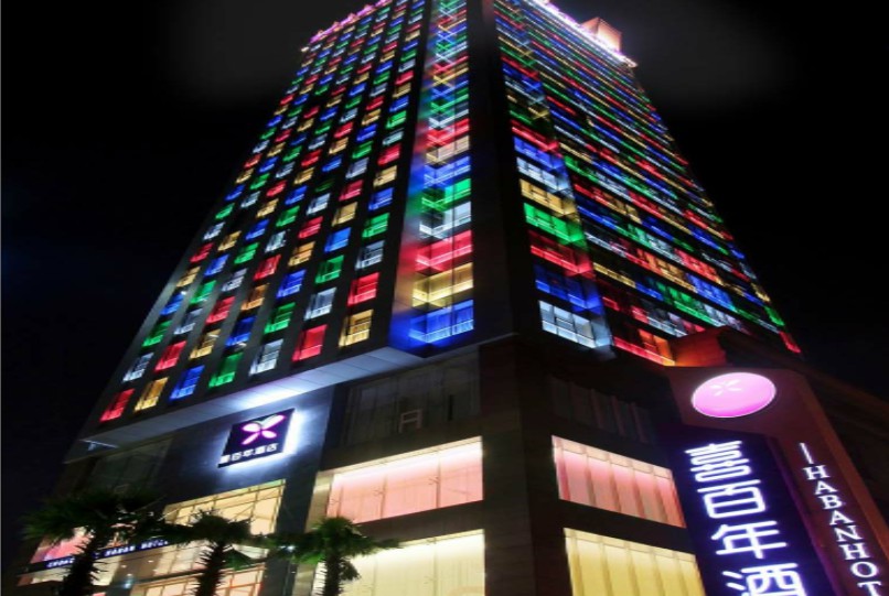 喜百年酒店