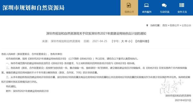 楼市拐点隐现 房贷利率仍有上涨空间